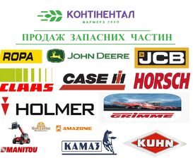 облицовка A52618 для сеялки John Deere